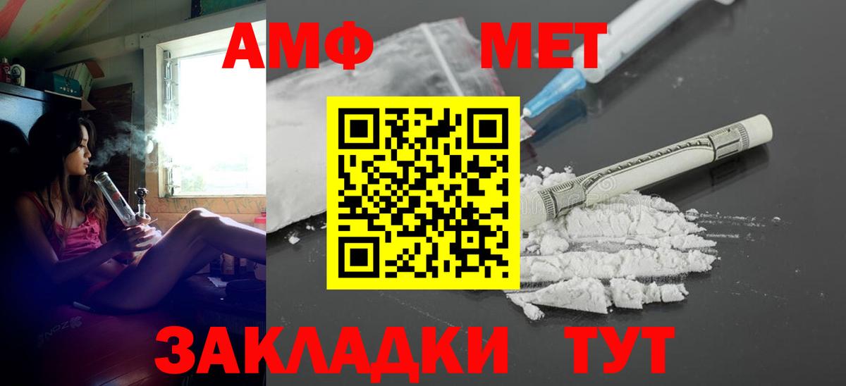 Amphetamine 97%  Amphetamine  KRAKEN маркетплейс  Вход с VPN  Баксан 