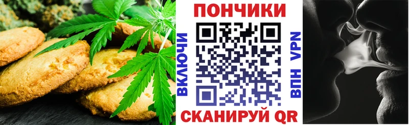 купить наркотики цена  Баксан  Cannafood марихуана 