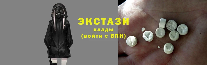 Ecstasy 280 MDMA  цена наркотик  маркетплейс официальный сайт  Баксан  ОМГ ОМГ ССЫЛКА 