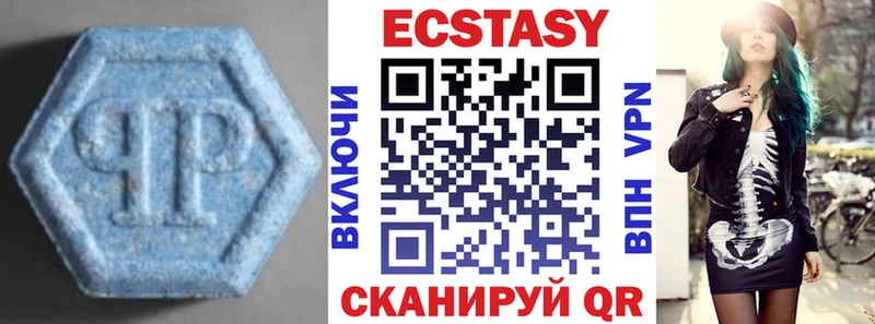 ссылка на мегу онион  Баксан  Экстази MDMA 