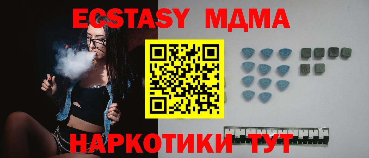 Ecstasy TESLA  Экстази  Вход с VPN  Баксан  ЭКСТАЗИ бентли 