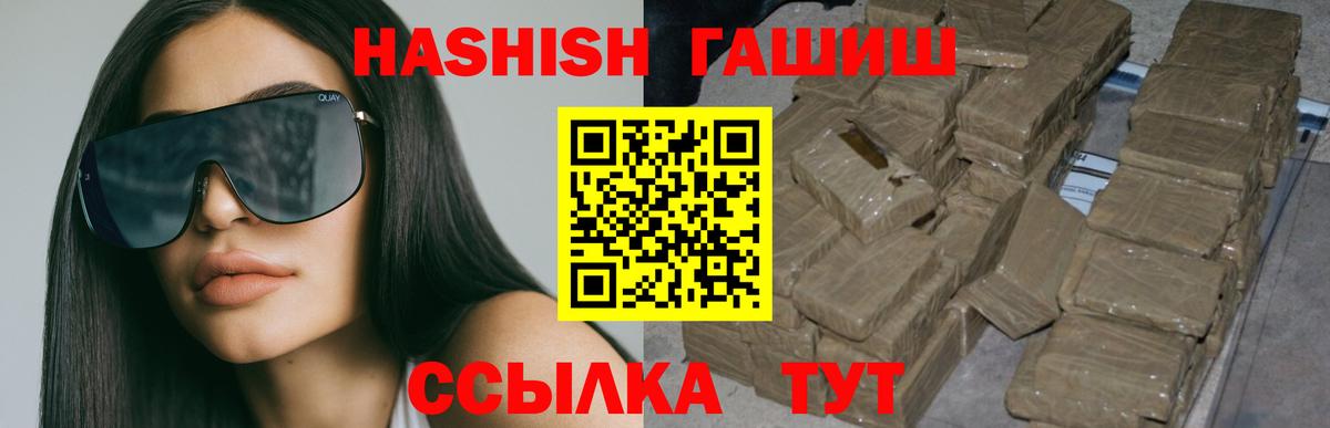 Баксан  ГАШ  Вход с VPN  ГАШ Premium 