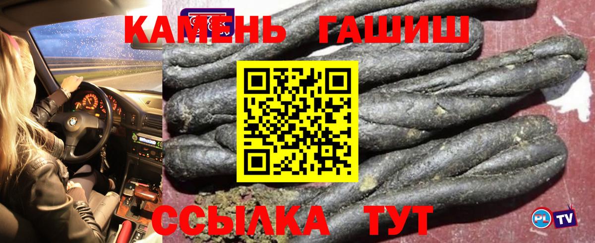 Гашиш  Баксан  ГАШИШ hashish 