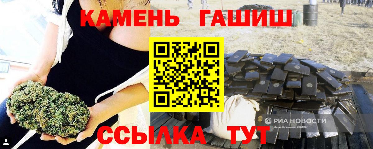 Гашиш гашик Баксан