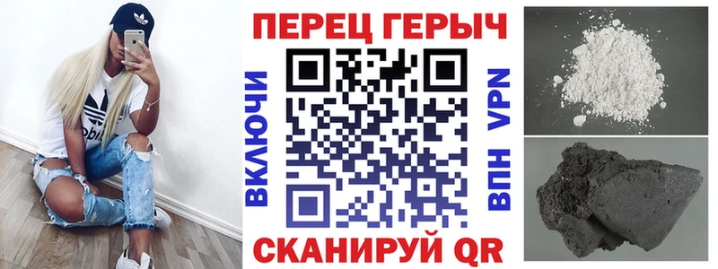 Героин гречка  Баксан 