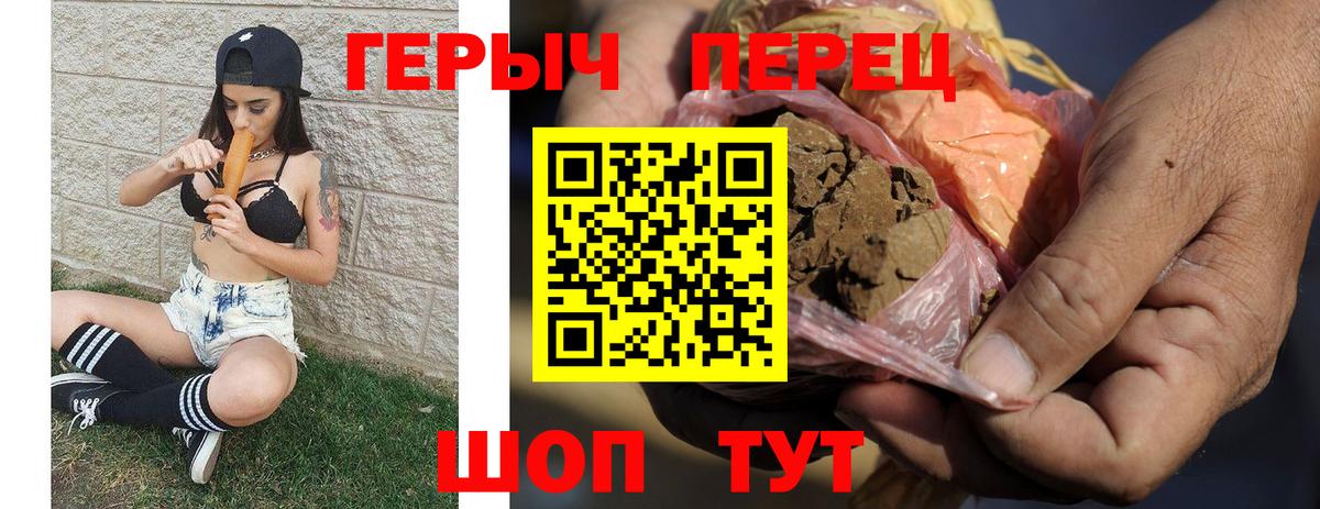 ГЕРОИН VHQ Баксан