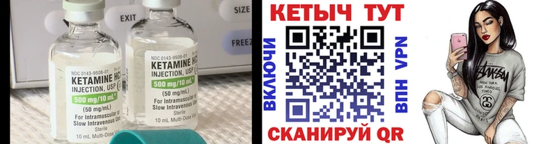 Кетамин VHQ  где купить наркоту  Баксан 