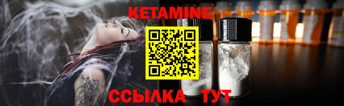 Баксан  kraken tor  Вход с VPN  Кетамин ketamine 