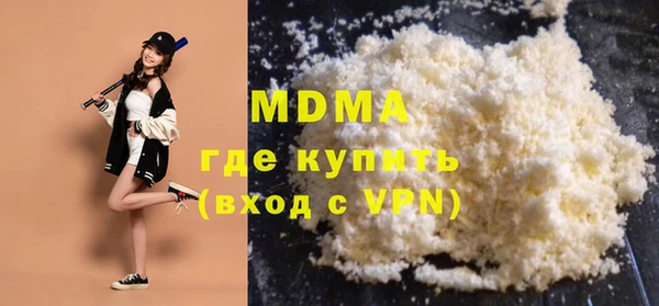 кристаллы Осташков