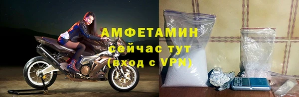 герыч Вуктыл
