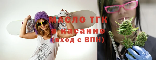 кристаллы Осташков