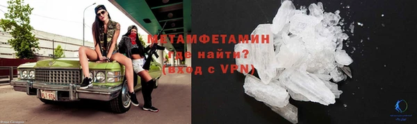 ECSTASY Осинники