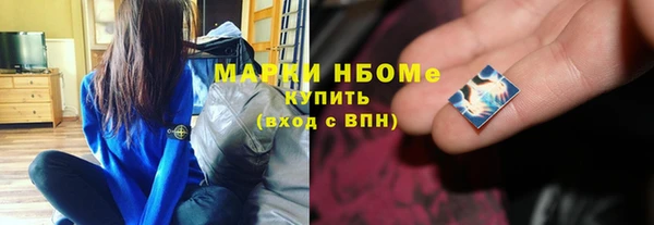 мяу мяу кристалл Воткинск