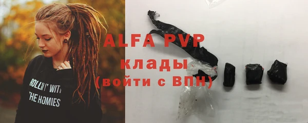 мяу мяу кристалл Воткинск