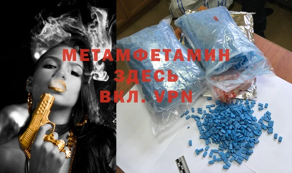 гашик Видное