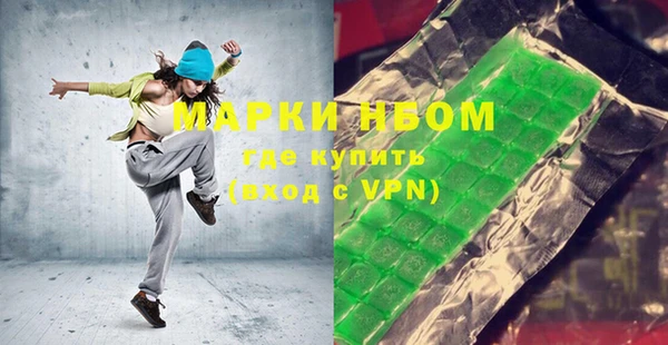 гашишное масло Остров