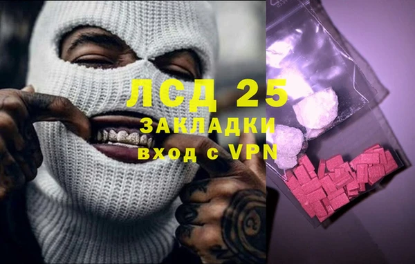 герыч Вуктыл
