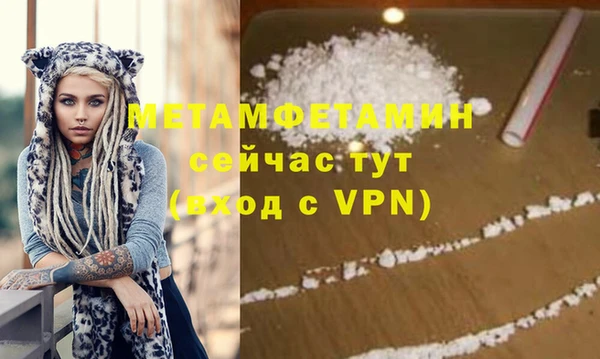 кристаллы Осташков