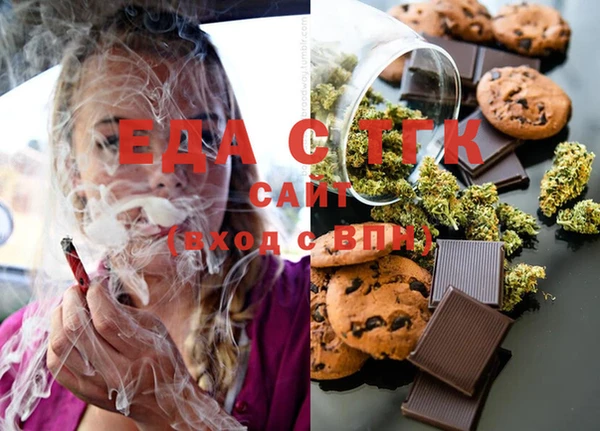 ECSTASY Осинники