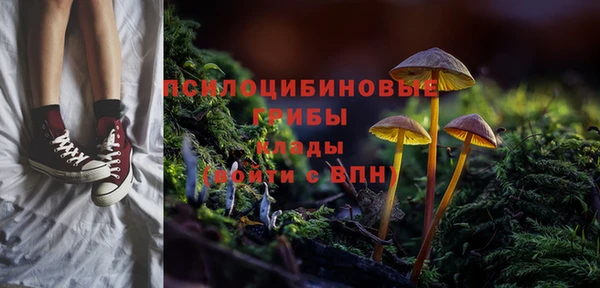 герыч Вуктыл