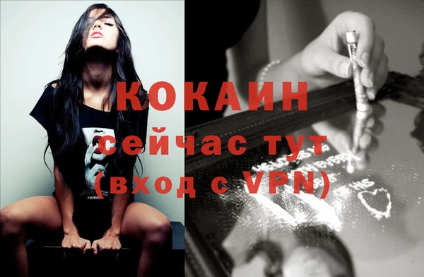 прущая мука Пестово