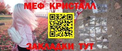 таблы Апшеронск