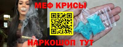 таблы Апшеронск