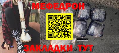 таблы Апшеронск