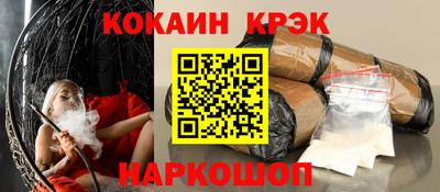 таблы Апшеронск