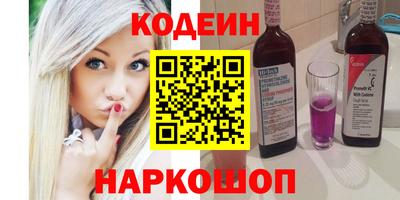 таблы Апшеронск
