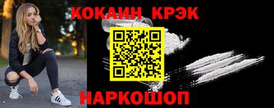 прущие крисы Аргун