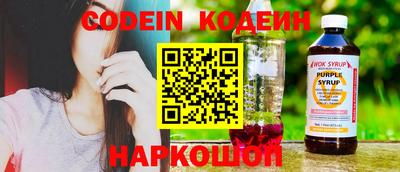 прущие крисы Аргун