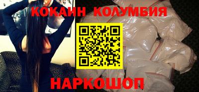 гашишное масло Абинск