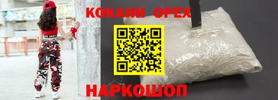 дживик Аргун