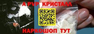 дживик Аргун