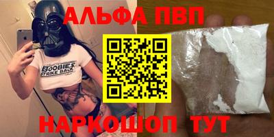 мефедрон мука Абакан