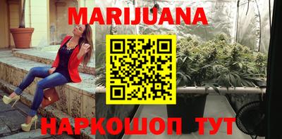 таблы Апшеронск