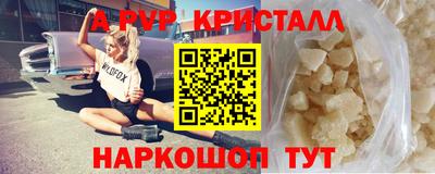 дживик Апрелевка