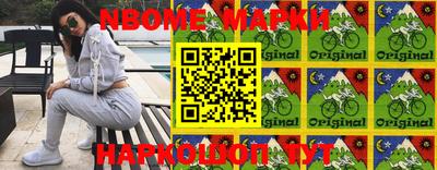 гашишное масло Абинск