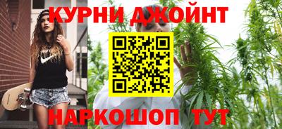 таблы Апшеронск