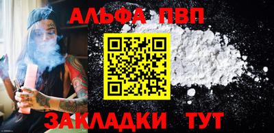 меф Апшеронск