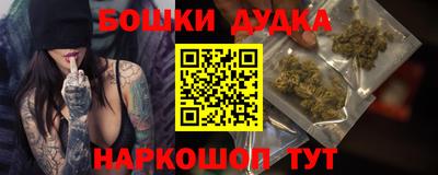 таблы Апшеронск