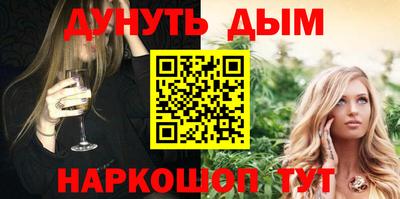 таблы Апшеронск