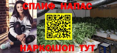 гашишное масло Абинск