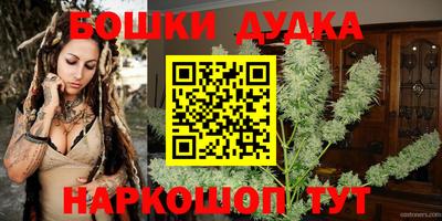 спайс Азнакаево