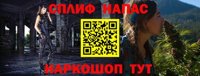 прущие крисы Аргун