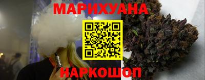 гашишное масло Абинск