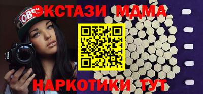 меф Апшеронск