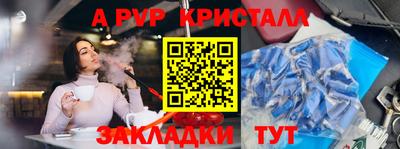 дживик Апрелевка