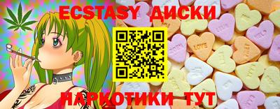 таблы Апшеронск